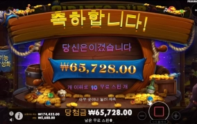 오늘도 오링데이