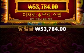 잠이나 잘껀디.......