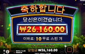 새로운 강도 진짜 내돈 빨아가는 강도 ㅠㅠ