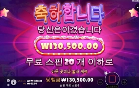 그에 걸맞는 결과를 달라