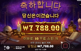 아놔 시작부터..