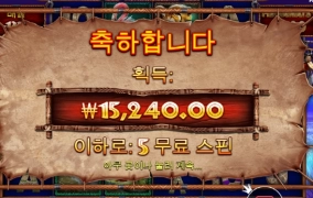 라이노메가 그지 같네