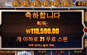 문수기 본전만 챙겨주네