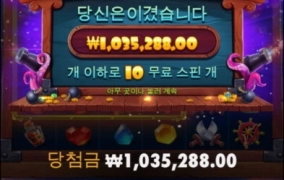 신규슬롯 문어바리 개꿀