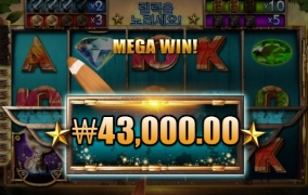 모험정신 배당좀 줘라