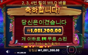 간만에 닭집 ㅅㅅㅅㅅㅅㅅ