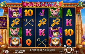 오늘 출발은 케트라