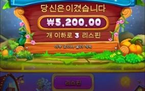 장난나랑지금하냐