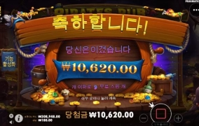 요즘 간보기는 죄다 꽝이네요