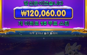 레이브카지노 후기