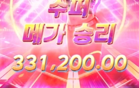 제휴사 맥스윈카지노 후기~