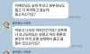 머리 찢어져서 연차 냈더니 출근하라는 주임