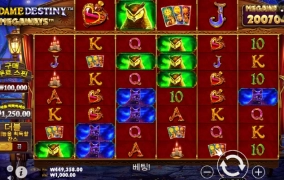 마담 부엉이 한줄 맞는 줄