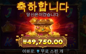 트레져와일드 변했네