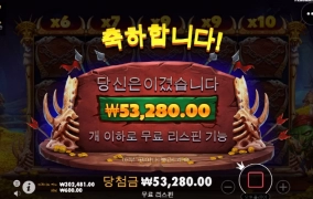 고블린 올만에 자연빵으로 소소하게 먹고 갑니다 ㅋ