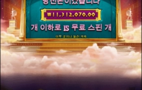 1130만원 ㅅㅅㅅㅅ