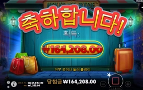 제휴사이트 슬롯