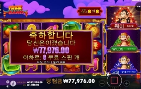 몽키 잼있긴하네요