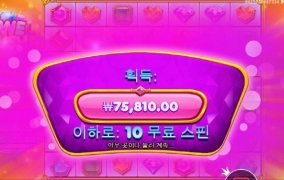 쥬얼러쉬 소소하게 놀고 갑니다 건승들하세요