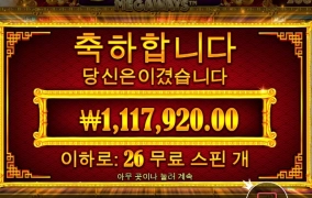 역시 오라매 ㅅㅅ