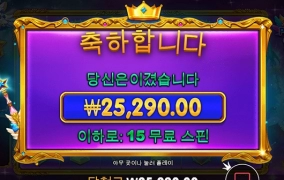 슬롯사이트 올림푸스 후기