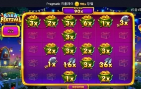 나도 황금템좀 다오