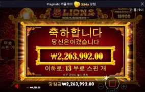 메가메가웨이즈~~~~~