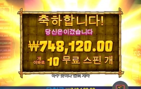 슬롯사이트 샌즈 후기