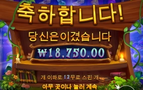 점심값 벌어따 ㅎ