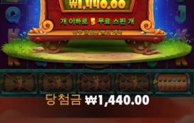 오늘 그냥 쭉쭉 빨리네요