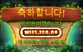 심심풀이 소액 후기~