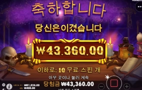 역시 사대 안맞는 게임은 안터지네요