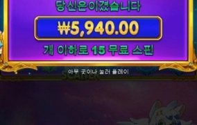 와 이건 너무 한거 아니냐