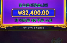 공주 한테 지대로 당했습니다 ㅠㅠ