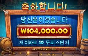 프라그마틱 신규게임