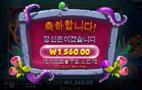 오지게 안터지는날