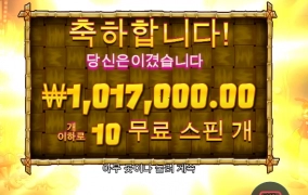 아침부터 기분좋네요