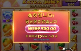 엑쥬메 좋고요 ㅎ