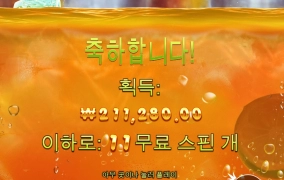 이게 축하할 일인가 ??