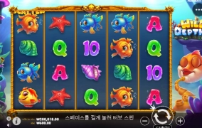 오늘은 복수전 성공할수 있을려나