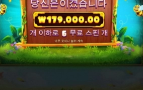 3버징 와일드 꿀빨러 가자 ㅎㅎ