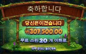 요즘 이게 대세라면서요?