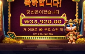 케트라 모처럼 만에 개뻥풀