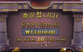 마이다스는 진짜 너무하네