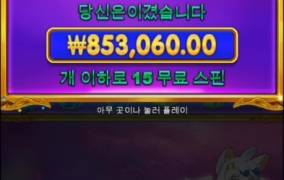 공주님 새로나왔는데?