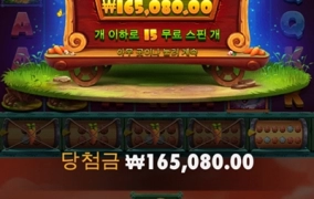 프라그마틱 래빗가든