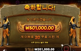 북오브 툿 리스핀 후기