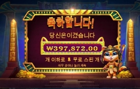 요즘 트렌드는 고냥이 ㅎㅎㅎ