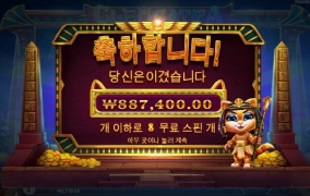 슬롯은 이맛에 합니다 ㅎㅎㅎ 320배 달달