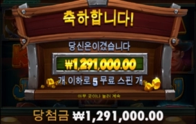 제가 돌아왔습니다